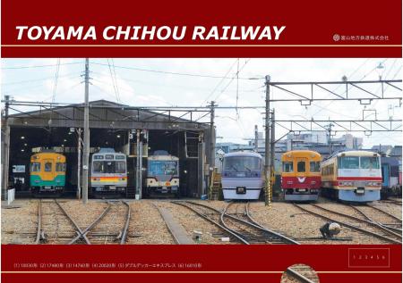 【JR東海】ＪＲ東海ＭＡＲＫＥＴに新たに『嵯峨野観光