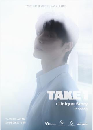 『2026 KIM JI WOONG FANMEETING 'TAKE1: Unique Sto