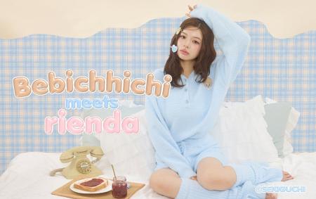 rienda(リエンダ)モンチッチコラボレーション第3弾! rienda(リエンダ)モンチッチコラボレーション第3弾!