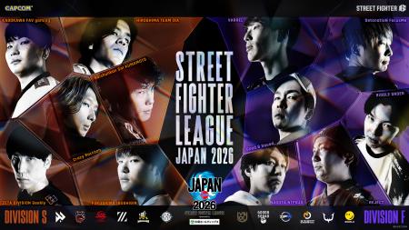 『ストリートファイター6』日本最高峰の公式チームリ