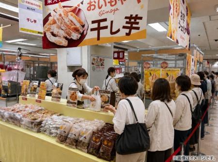 静岡発のお芋スイーツ専門店「おいもや」が三重県初出 静岡発のお芋スイーツ専門店「おいもや」が三重県初出