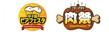 阪神甲子園球場 外周フードイベント【第七弾】・utf-8