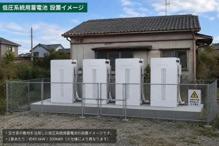 エブリーラボ、低圧系統用蓄電池の候補用地130件を獲 エブリーラボ、低圧系統用蓄電池の候補用地130件を獲