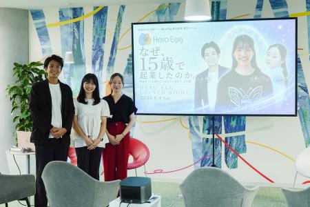 15歳の起業家が語った「未来をつくる側へ」──教育XR施 15歳の起業家が語った「未来をつくる側へ」──教育XR施