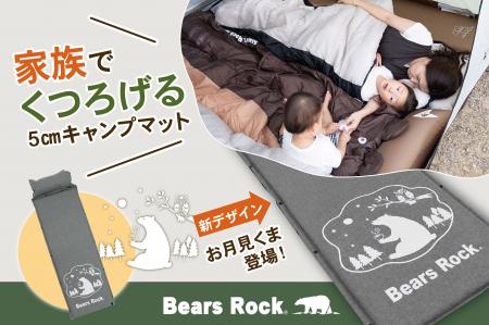 子どもも喜ぶファミリーキャンプ。寝るだけじゃない、