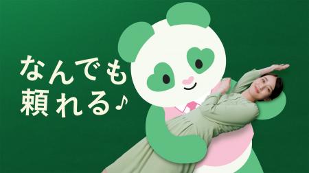 あんしん祭典、新TVCM『なんでも頼れる家族葬篇』『相
