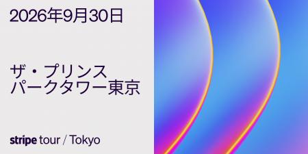 Stripe、AI 時代の決済・金融テクノロジーの最前線を Stripe、AI 時代の決済・金融テクノロジーの最前線を