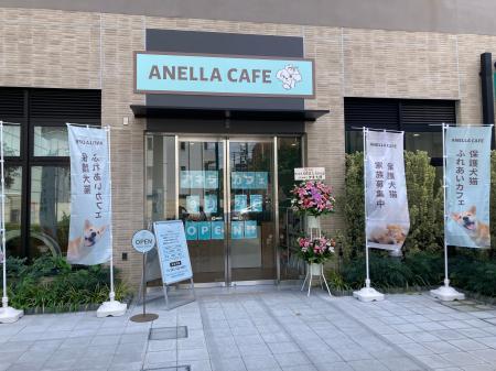 神奈川6店舗目＆全国43店舗目！急速拡大中の「ANELLA 