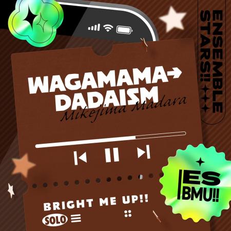 『あんさんぶるスターズ！！』三毛縞 斑「WAGAMAMA→DA