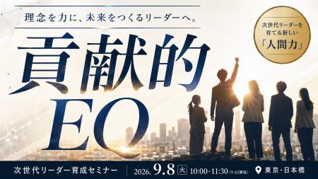 若手の83%が管理職を拒否!イマジナ、日本のマネジメ 若手の83%が管理職を拒否!イマジナ、日本のマネジメ