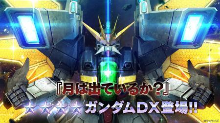 PlayStation(R)5/PlayStation(R)4/Steam(R)『機動戦士