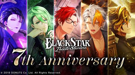 『ブラックスター -Theater Starless-』、 7周年イベ