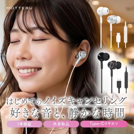 【MOTTERU】8/24(月) 20:00スタート「楽天お買い物マ