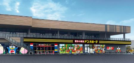 岡山県内約10年ぶり、東区初出店!2026年9月15日utf-8 岡山県内約10年ぶり、東区初出店!2026年9月15日utf-8