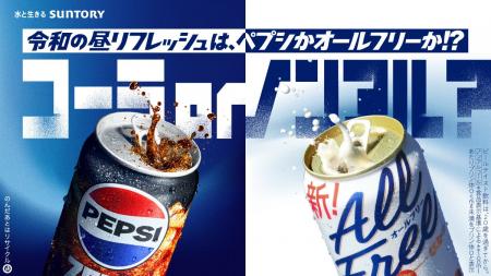 東京大手町のオフィス街に「昼リフレッシュ自販機」が 東京大手町のオフィス街に「昼リフレッシュ自販機」が