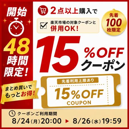 H.VIEWグローバル楽天市場店、楽天お買い物マラソンを