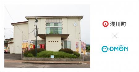 福島県浅川町の町立こども園が8月17日より保育ICTサー 福島県浅川町の町立こども園が8月17日より保育ICTサー