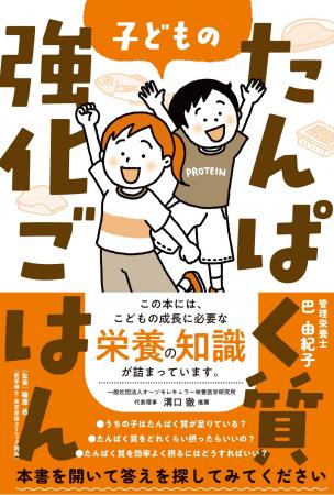 2,333名の保護者調査から見えた、不登校35万人時utf-8