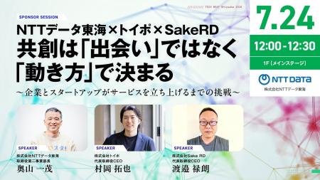 地域金融機関と展開する「まちtoypo(R)」利用者数が5 地域金融機関と展開する「まちtoypo(R)」利用者数が5