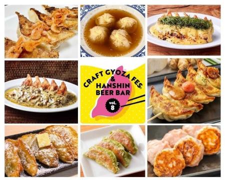 【阪神梅田本店】アワビや桜海老の贅沢餃子から、フレ