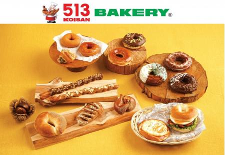 【513BAKERY】2026年9月は、食欲の秋をパンで楽しむ「 【513BAKERY】2026年9月は、食欲の秋をパンで楽しむ「