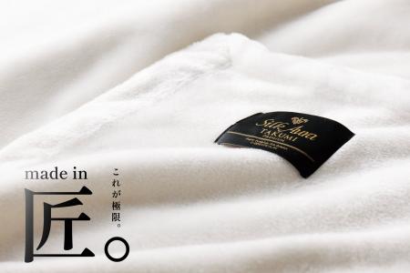 「Silk Aura 匠 PREMIUM 掛け毛布」2026年9月1日より 「Silk Aura 匠 PREMIUM 掛け毛布」2026年9月1日より