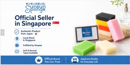 サンサンスポンジ、シンガポール市場へ本格展開。Shop サンサンスポンジ、シンガポール市場へ本格展開。Shop