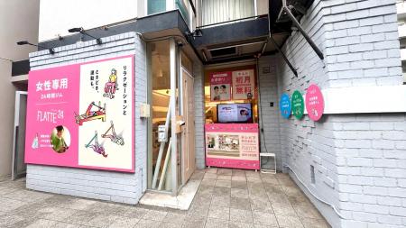 女性専用24時間ジム「FLATTE24板橋店」リニューアルオ