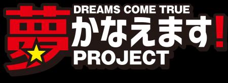 フィンガー5 マンホールプロジェクト!沖縄に貢献し フィンガー5 マンホールプロジェクト!沖縄に貢献し