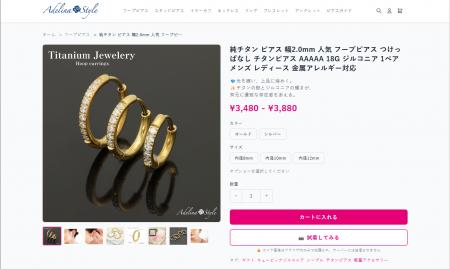 ECサイトに「その場で試せる」体験を。ダブルピーケー ECサイトに「その場で試せる」体験を。ダブルピーケー