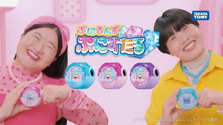 ぷにるんず応援隊長にお笑いコンビ“ガンバレルーヤ”さ