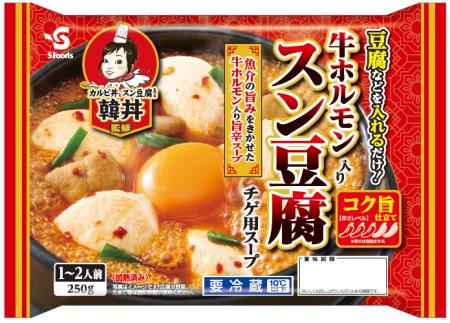 カルビ丼とスン豆腐の専門店「韓丼」監修！本格派の味