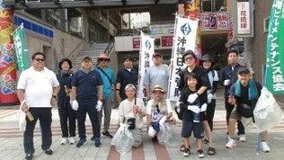 沖縄日本管財が国際通りでボランティア清掃に参加 沖縄日本管財が国際通りでボランティア清掃に参加