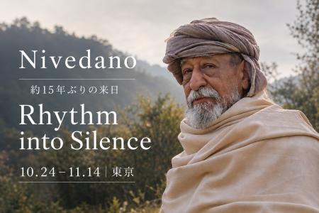 世界的な音楽シーンから瞑想の道へ -- パーカッショニ 世界的な音楽シーンから瞑想の道へ -- パーカッショニ