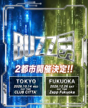 【BUZZ FES 2026】2都市開催決定!東京・CLUB CITTA' 【BUZZ FES 2026】2都市開催決定!東京・CLUB CITTA'
