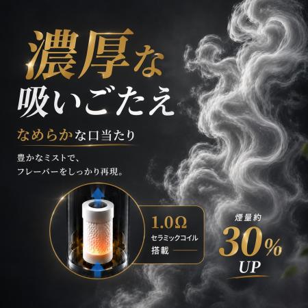 【1.0Ω セラミックコイル搭載 】 VAPE「TiMi 4000」が