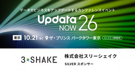 AIのためのデータ実行・運用基盤「Reckoner」、データ AIのためのデータ実行・運用基盤「Reckoner」、データ
