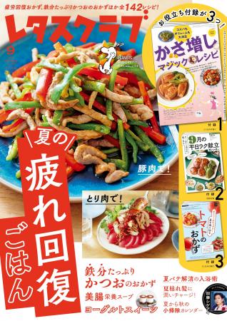 「ポケットがふんわりかわいい パンどろぼう『まずい 「ポケットがふんわりかわいい パンどろぼう『まずい