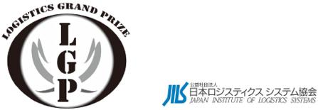 安田倉庫とイデアロジー、「2026年度ロジスティクス大 安田倉庫とイデアロジー、「2026年度ロジスティクス大