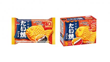 発売 40 周年を記念し、「たい焼アイス」が 8 年ぶり 発売 40 周年を記念し、「たい焼アイス」が 8 年ぶり