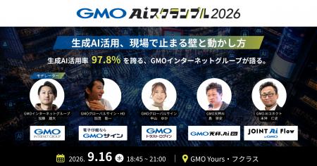 生成AI導入後、現場で止まる 生成AI導入後、現場で止まる