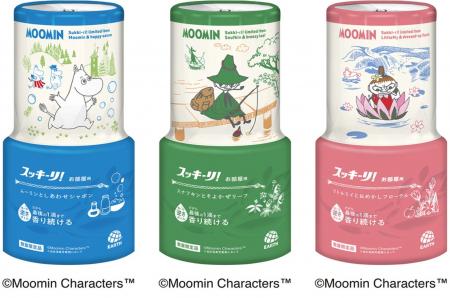 アース製薬から、選んで楽しいキャラクターデザイン! アース製薬から、選んで楽しいキャラクターデザイン!