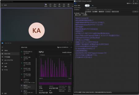 K-kaleido、エクセルソフトと販売代理店契約 AI PC向 K-kaleido、エクセルソフトと販売代理店契約 AI PC向