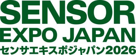 国内最大級のセンサ技術の専門展示会「センサエキスポ