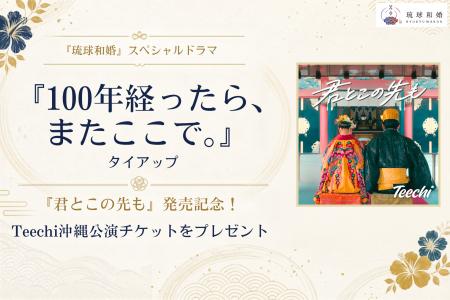 【本日8/25発売】「結婚式をしない」が選択肢になる時 【本日8/25発売】「結婚式をしない」が選択肢になる時