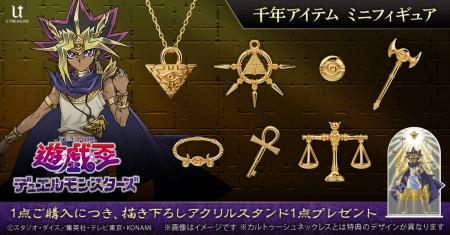 冥界の扉を開く準備はいいか？「遊☆戯☆王デュエルモン