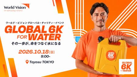 元サッカー日本代表 鈴木啓太さんが、チャリティラン 元サッカー日本代表 鈴木啓太さんが、チャリティラン