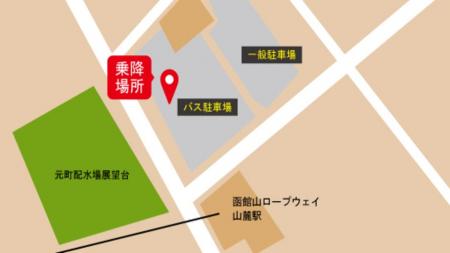 【函館大沼プリンスホテル】「函館山」と「駒ヶ岳」二
