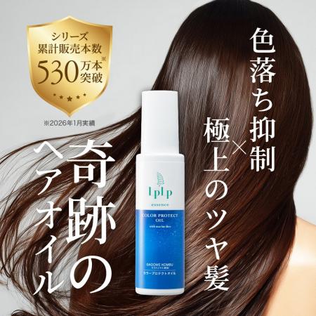 いよいよ発売開始!『奇跡のヘアオイル』お得なキャン いよいよ発売開始!『奇跡のヘアオイル』お得なキャン