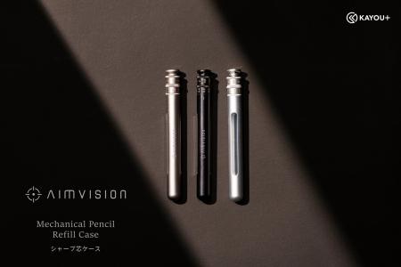 【新商品】KAYOU＋、アルミ製「AIMVISION シャープ芯